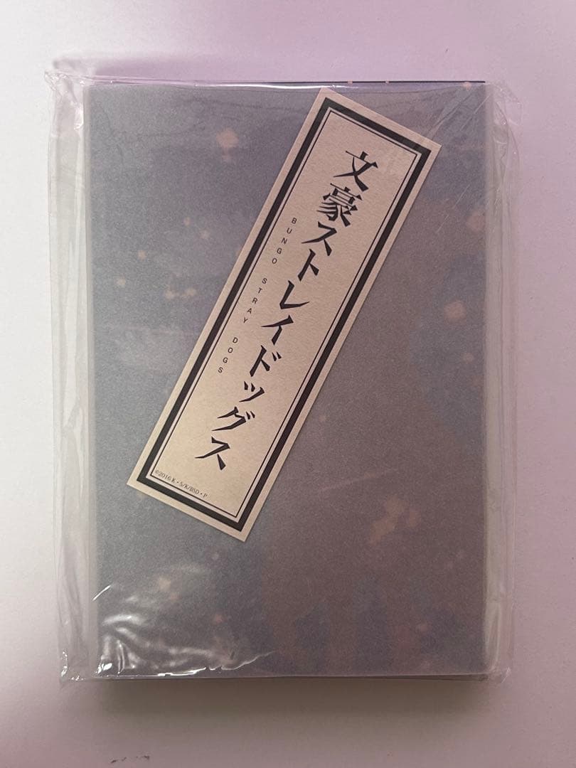 文豪ストレイドッグス 朱印帳 太宰ver