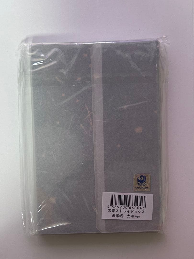 文豪ストレイドッグス 朱印帳 太宰ver