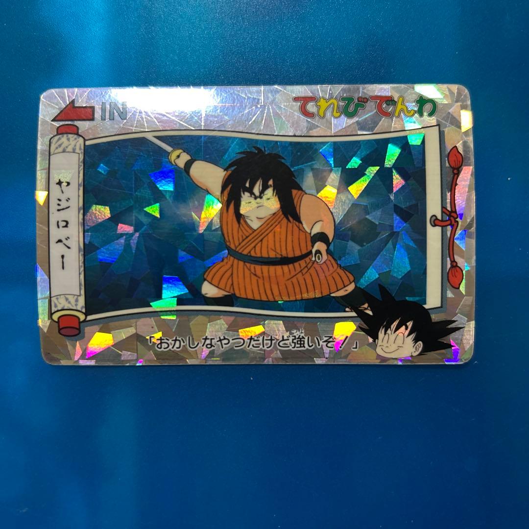 ドラゴンボール　カードダス てれびでんわ　34 ステンドグラス