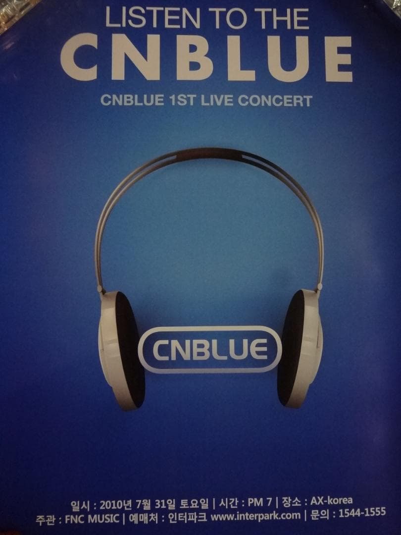 CNBLUE　 超レア　シーエヌブルー4人メンバー直筆サイン入り入手困難ポスター