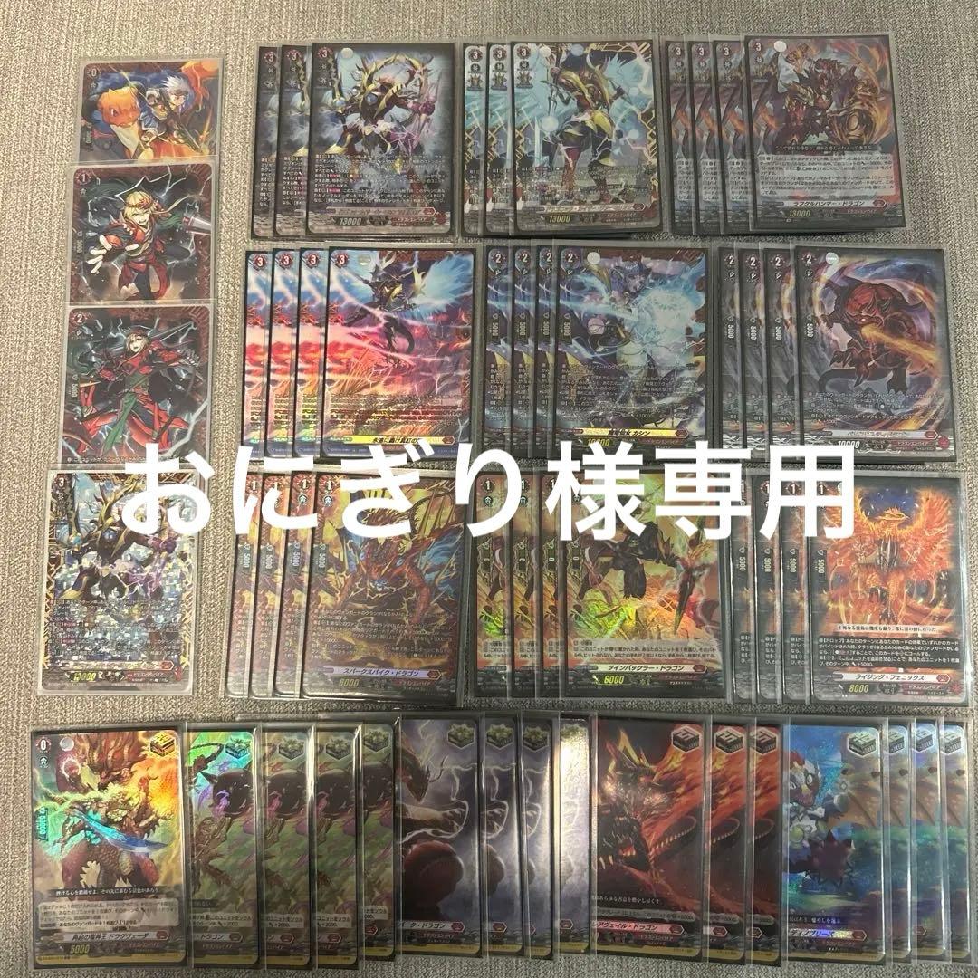 【おにぎり】