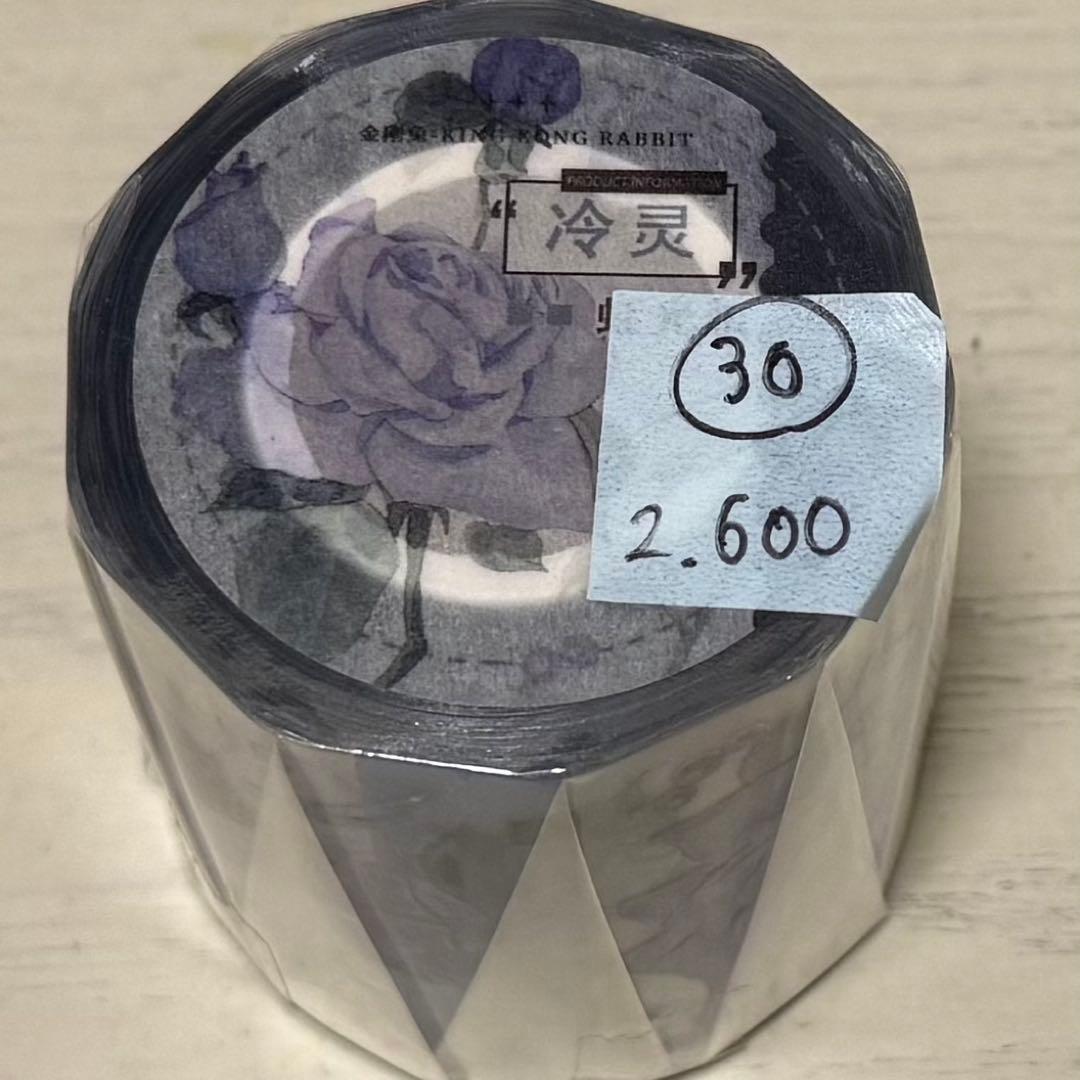 セール30 海外 PETテープ マスキングテープ