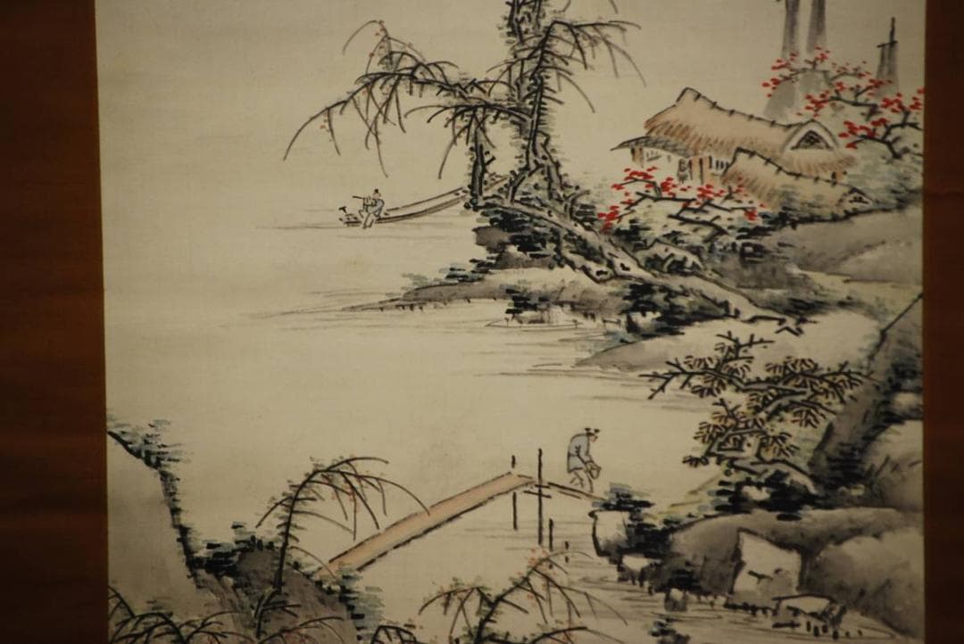 真作/河邨虹外/秋景山水人物画賛/絹表装/布袋屋掛軸HD-338