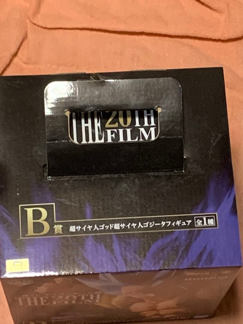 ドラゴンボール　一番くじ　まとめて　セット