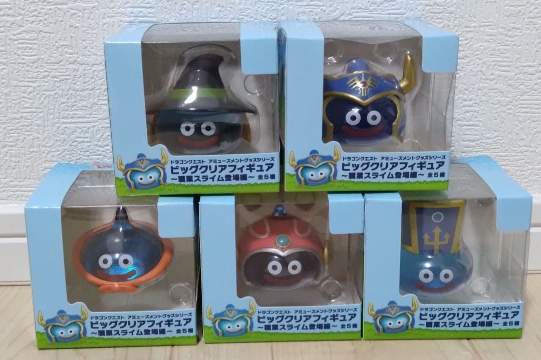 ドラクエ　ビッグクリアフィギュア　職業スライム登場編　５体　ナムコ限定