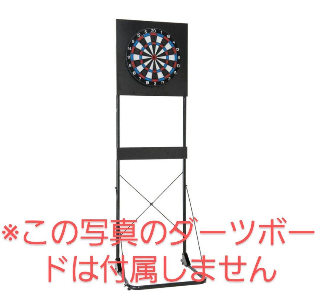 S*u様 ダーツライブ　ゼロ　ボード、スタンド