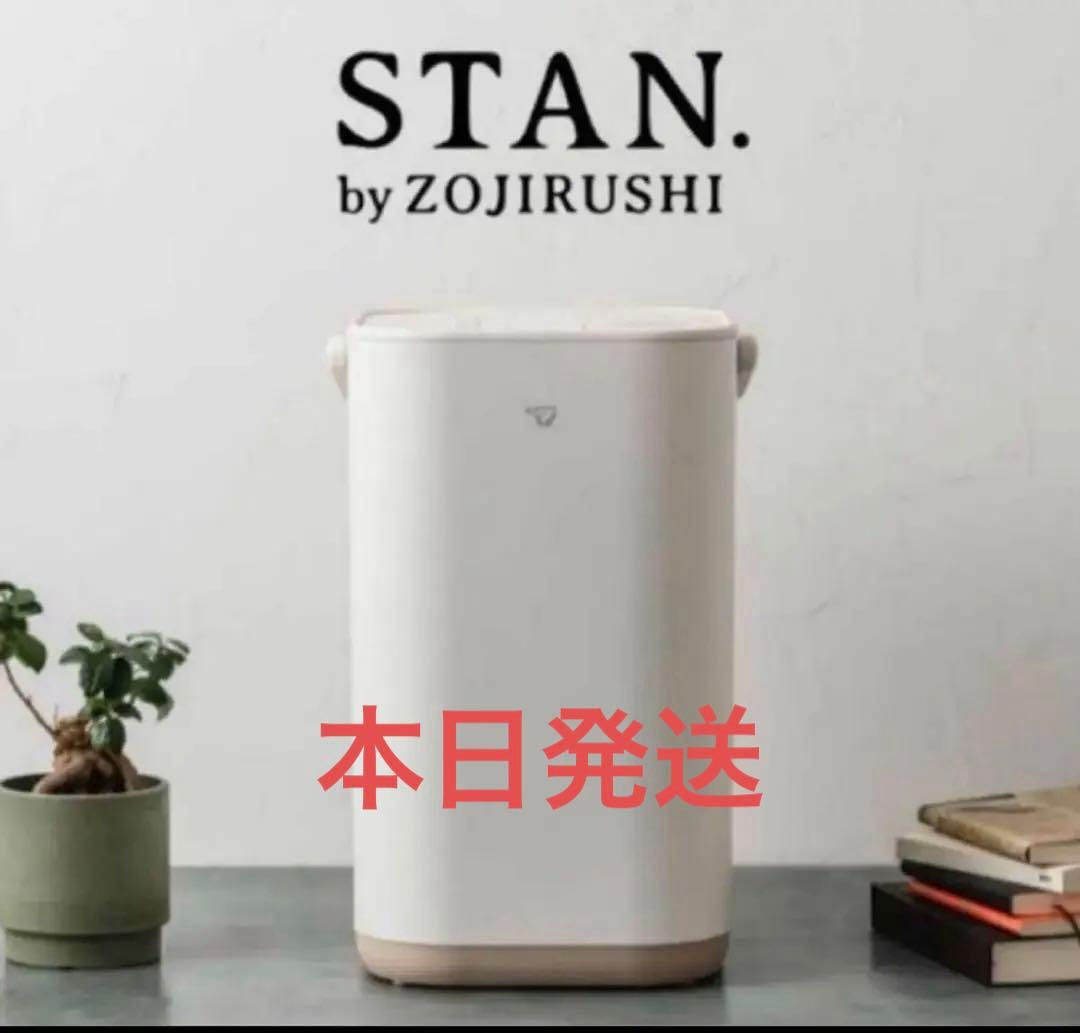 【新品未使用】象印 STAN. 加湿器 EE-FA50-WA ホワイト