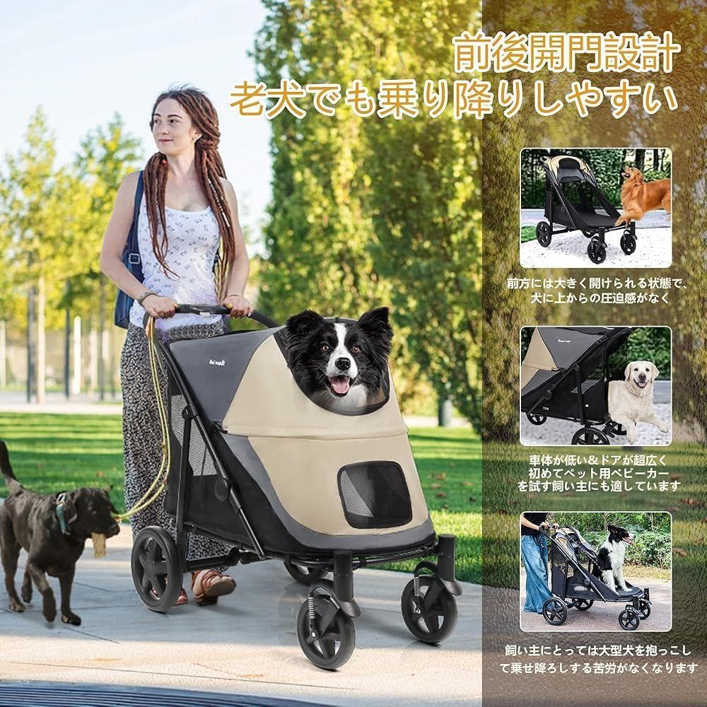 Totoro ball ペットカートカート 耐荷重55Kg (グレー+ベージュ)