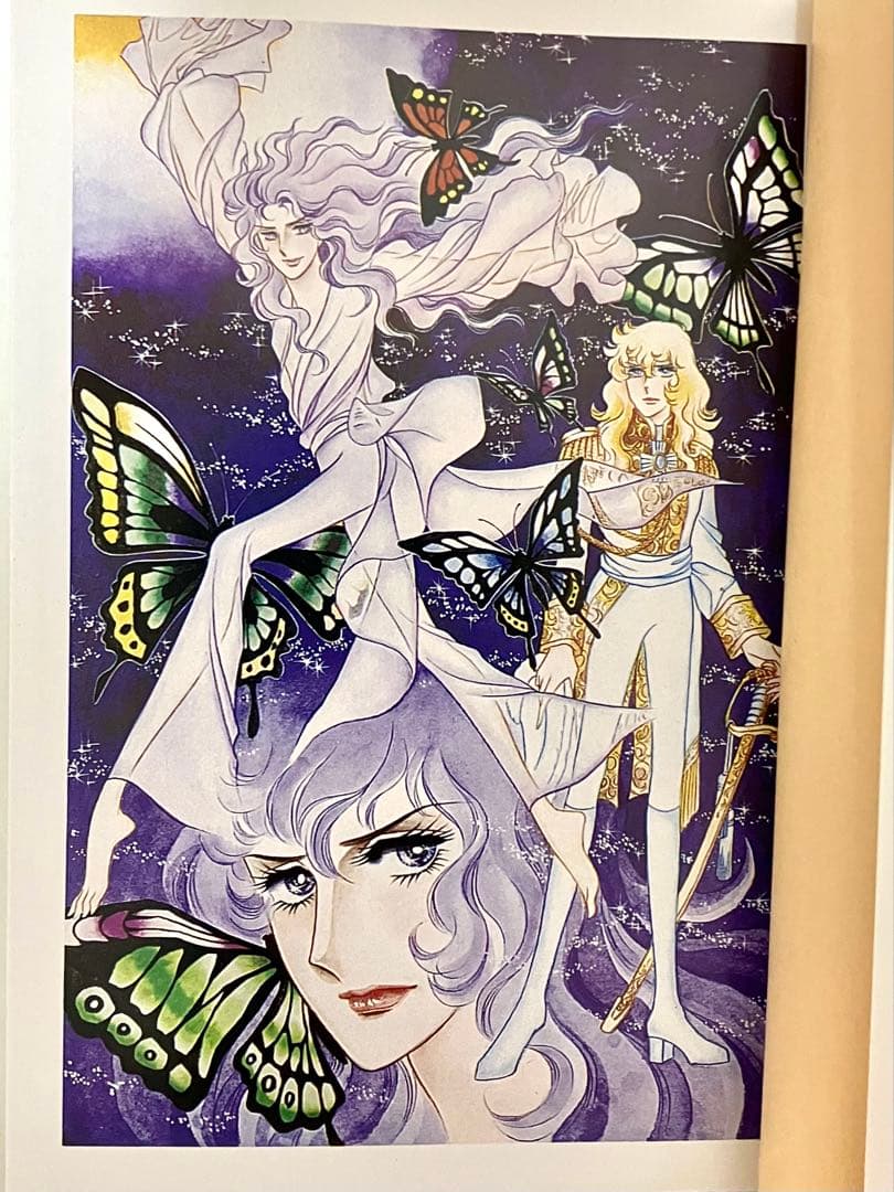 【全巻初版】【帯有】ベルサイユのばら 全5巻セット　池田理代子 集英社文庫