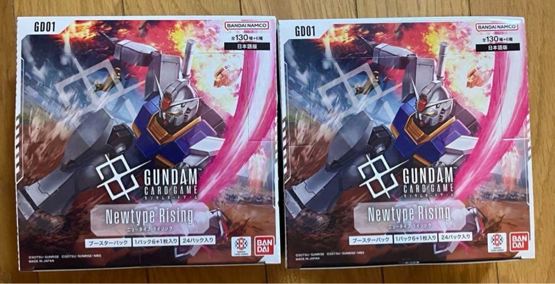 【テープ付】ガンダムカードゲーム Newtype Rising 2BOX