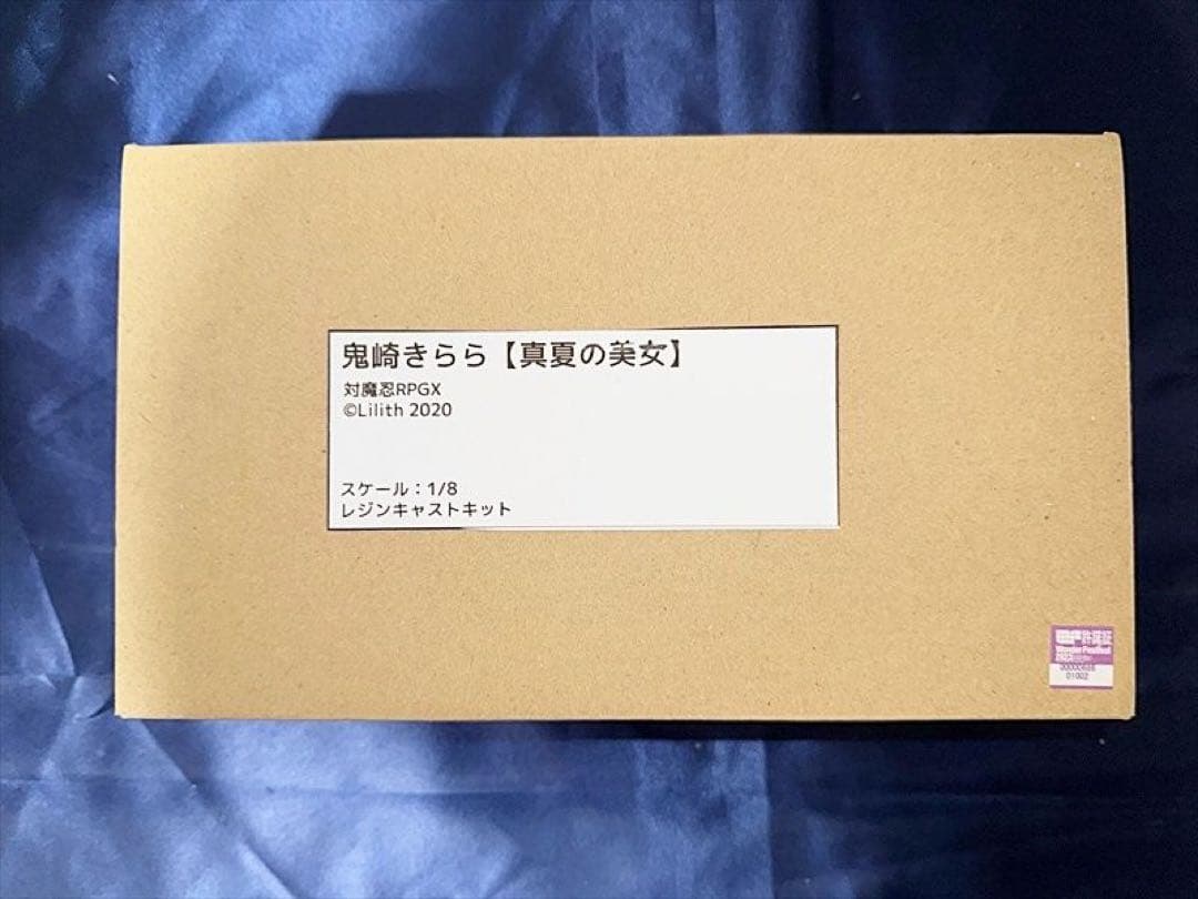 対魔忍RPG 鬼崎きらら ガレージキット