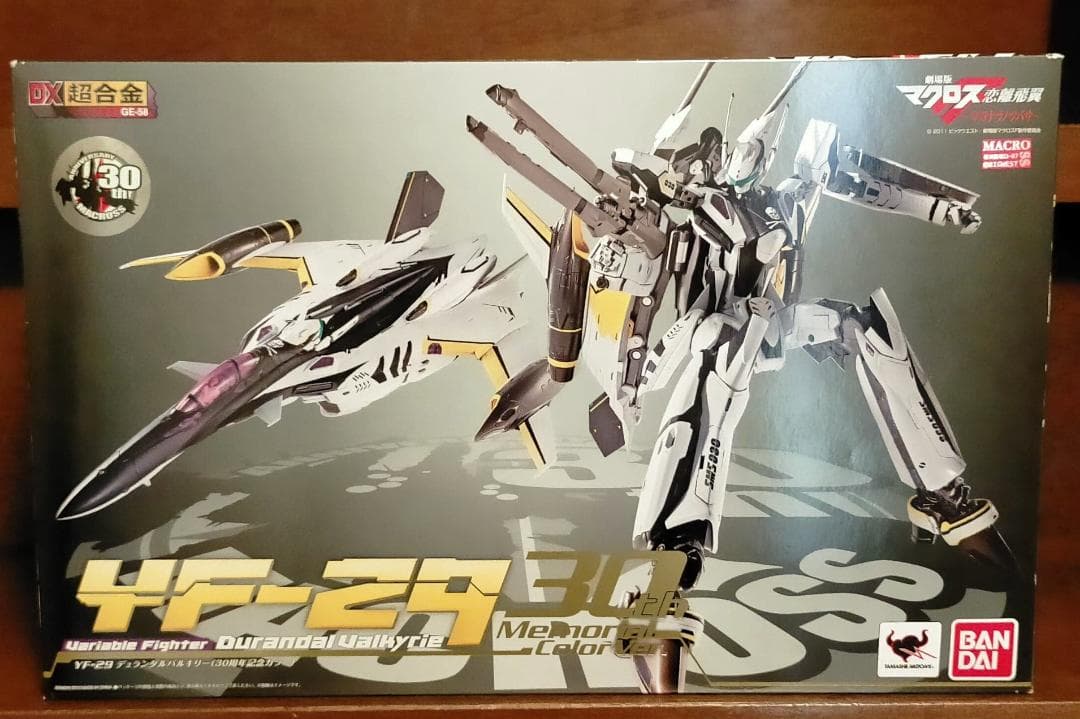 正規品　DX超合金 YF-29 デュランダルバルキリー 30周年記念カラー 新品