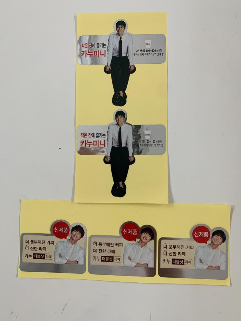 【レア】ソボク SEOBOK 直筆サイン入りフライヤー おまけ付き