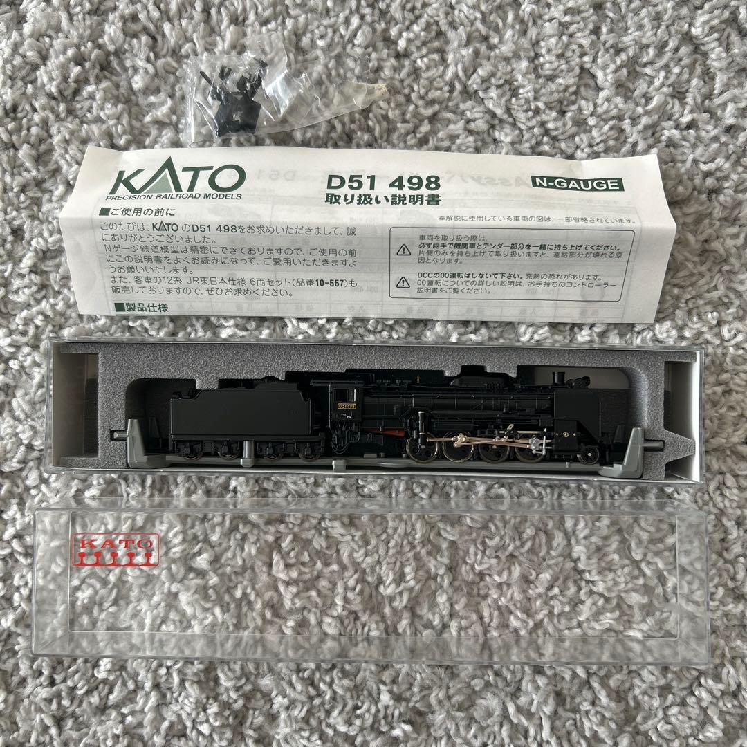KATO D51 498 Nゲージ