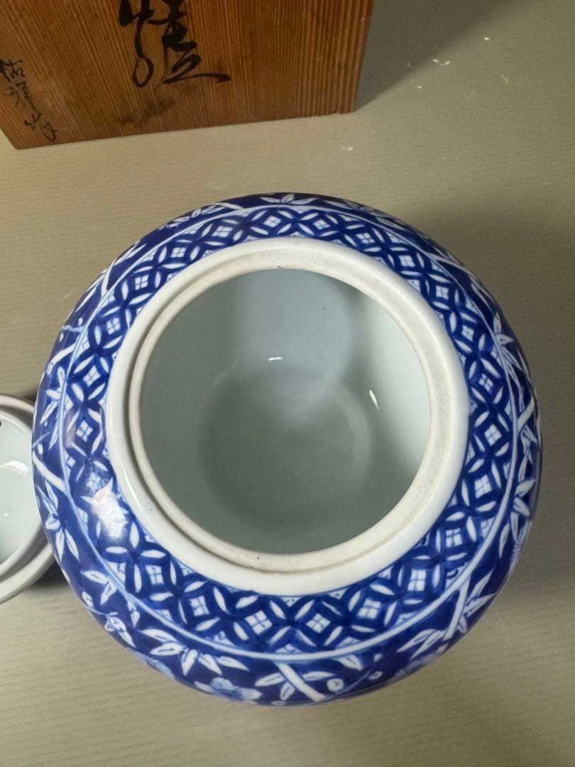 2560 平戸祐祥　竹菊文　香炉