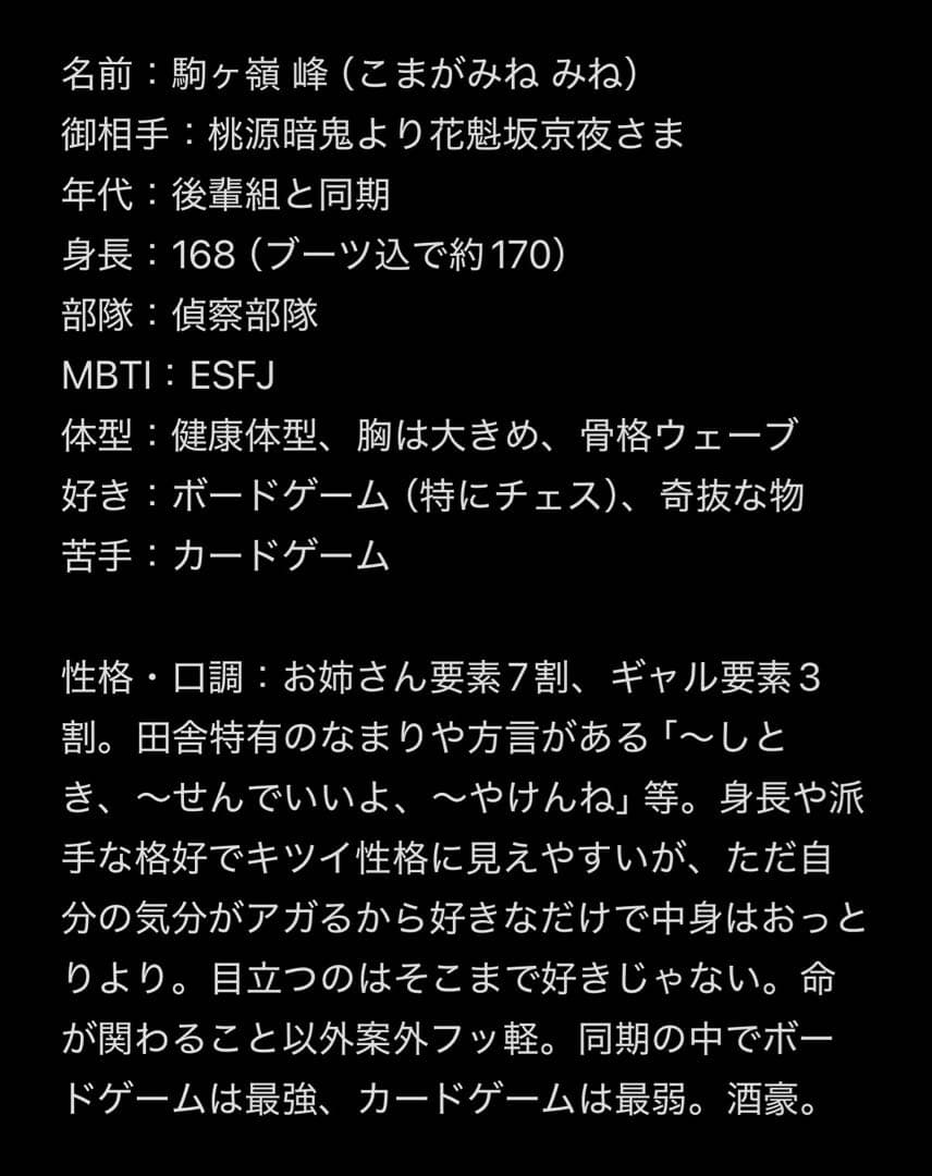 詳＊細
