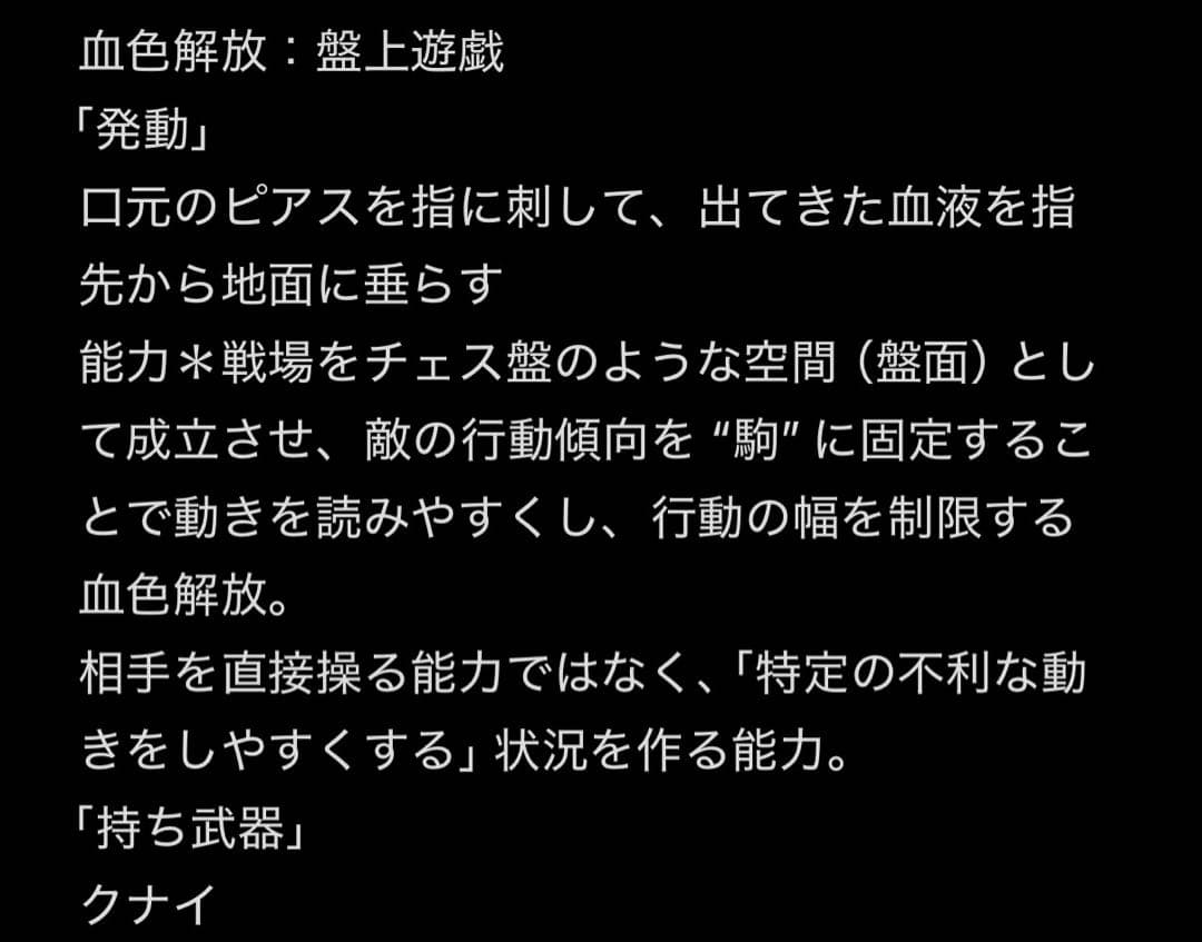 詳＊細