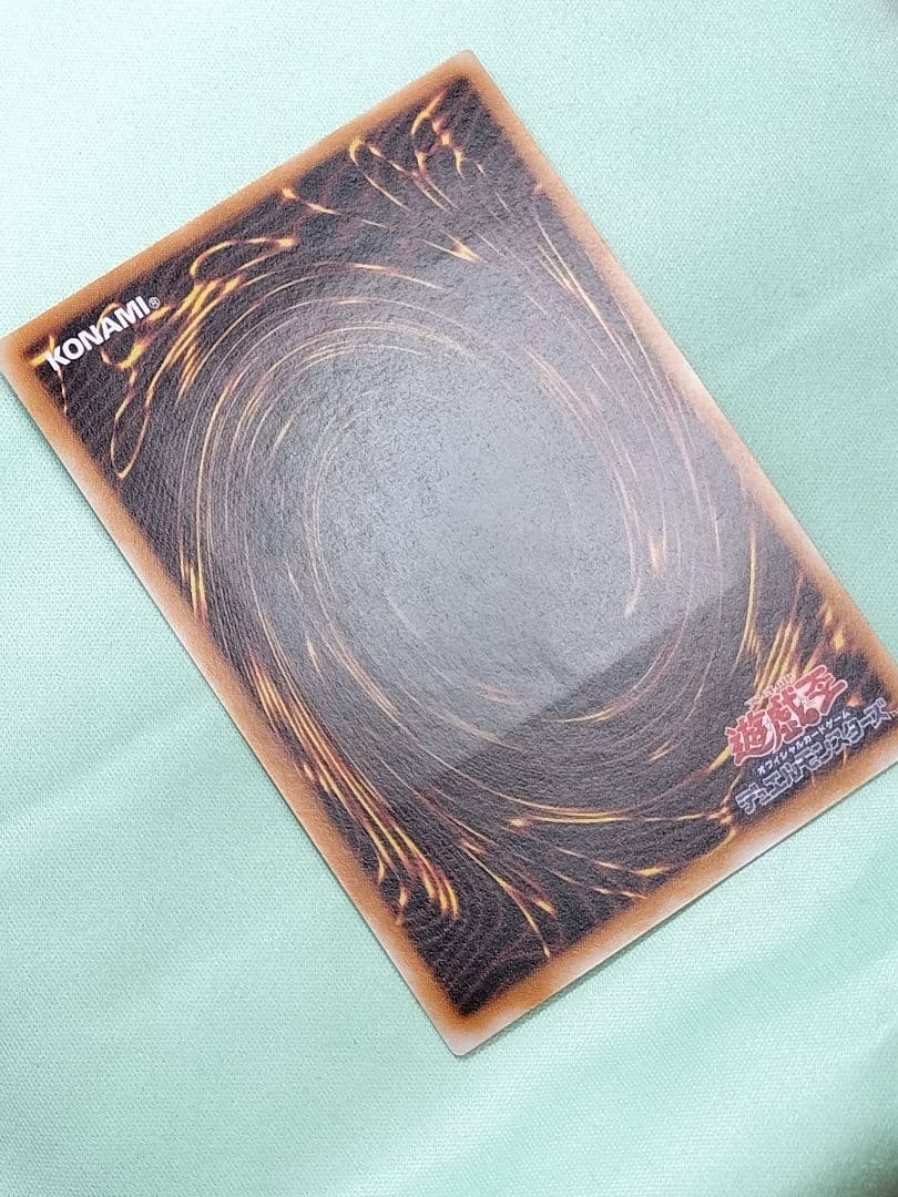 値下げ！１軍コレ『とても極美品』カオスソルジャー開闢の使者　レリーフ