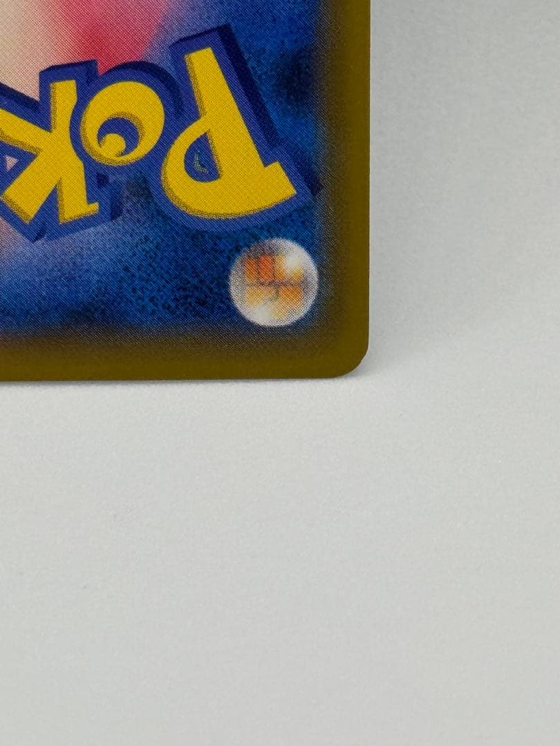 ま*る様 【センタリング良好】ピカチュウ　ソード&シールド PROMO S-Pプ