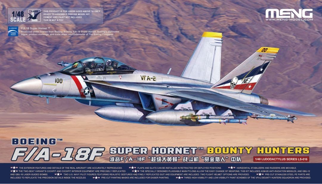 1/48 F/A-18F VFA-2 バウンティハンターズ プラモデル
