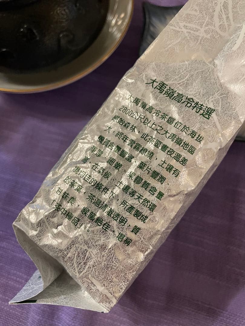 台湾好茶】頂級 大禹嶺高冷茶150g *5袋 冬茶 2024手摘み