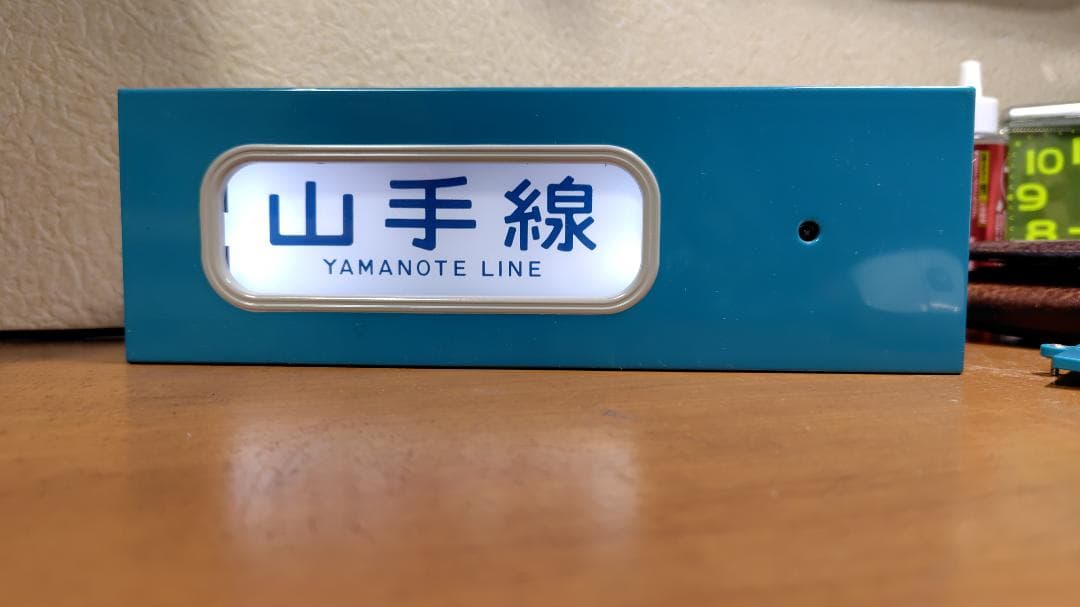 トミーテック 京浜東北線電動方向幕 ＆ 指示器 の セット