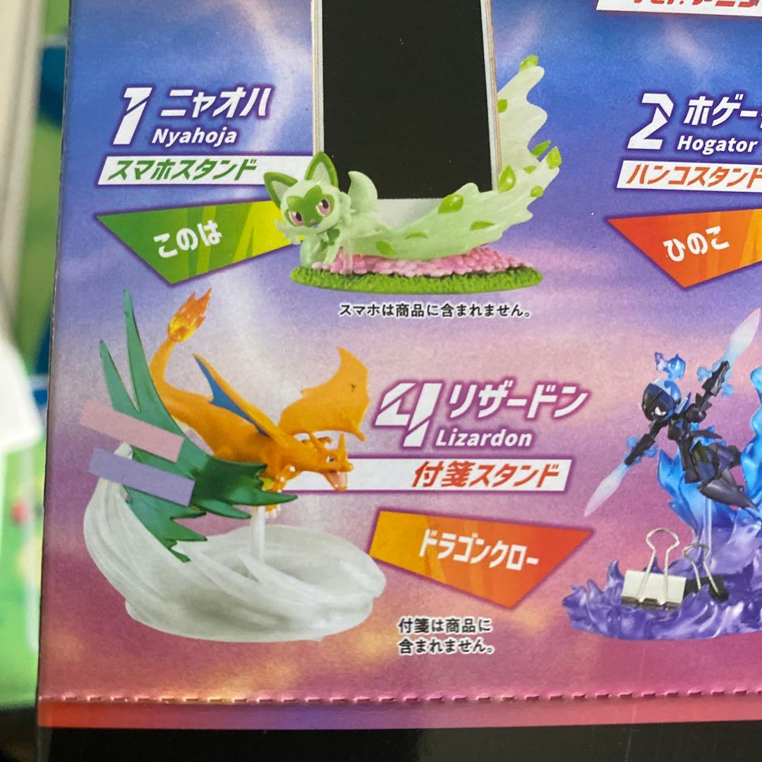 ポケモン　バトル　デスク　6種