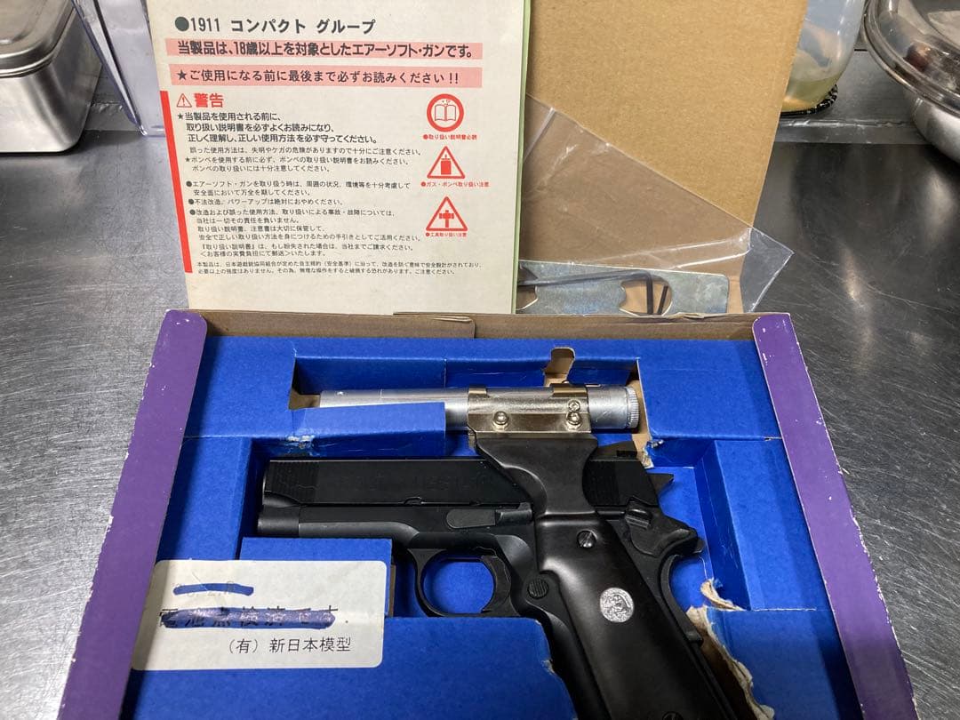 あぶない刑事　タカ・カスタム