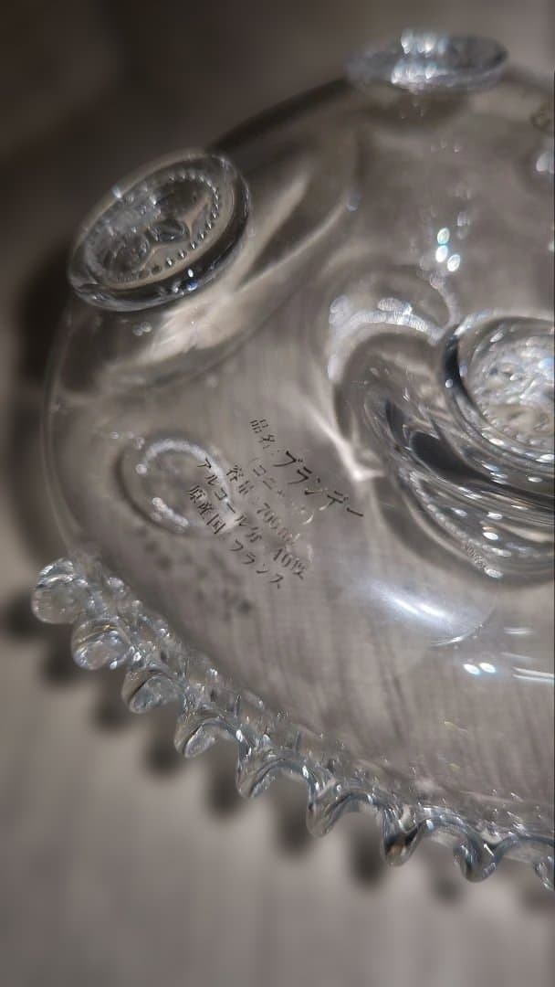 レミーマルタン　ルイ13世　バカラクリスタル　空き瓶