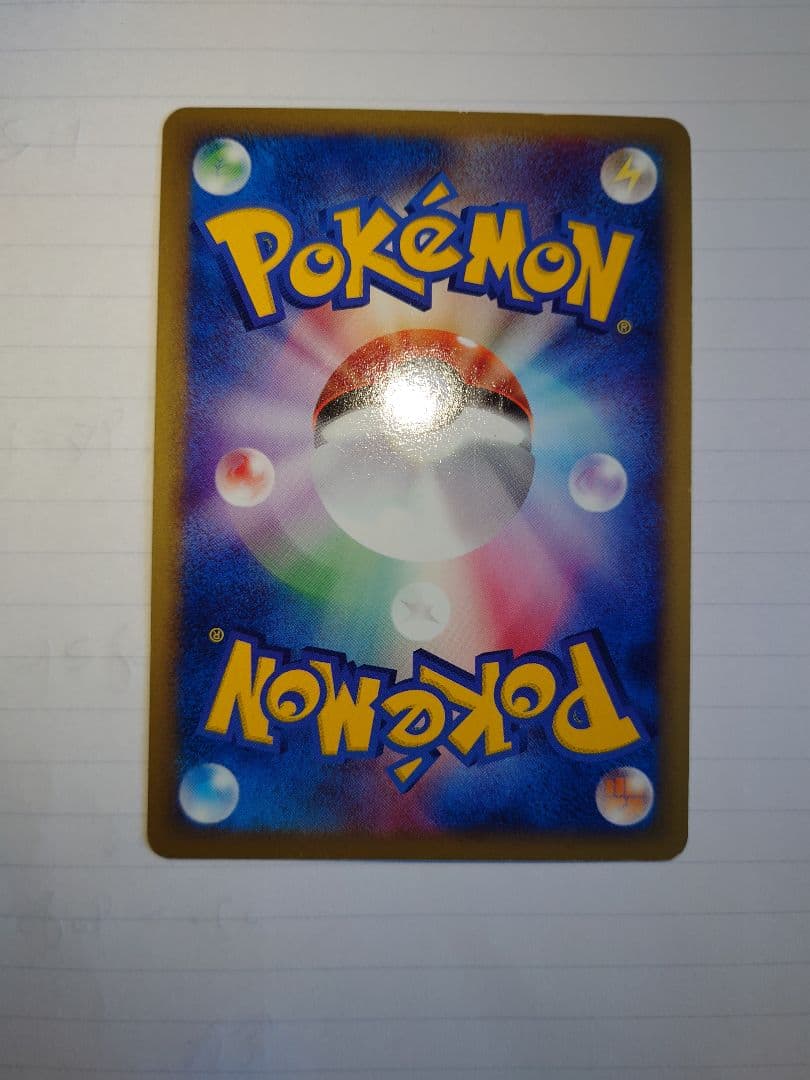 カメックス ポケモンカード ★ 第1弾基本拡張パック　eカード