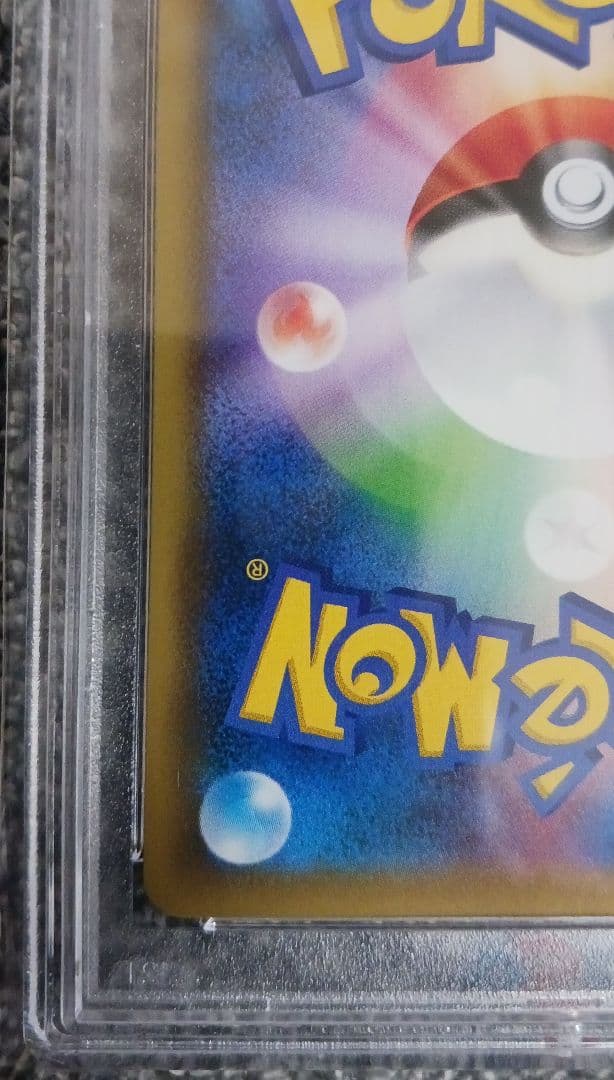 ⭐*️様 【PSA10】エーフィ VMAX PROMO SA 189/S-P