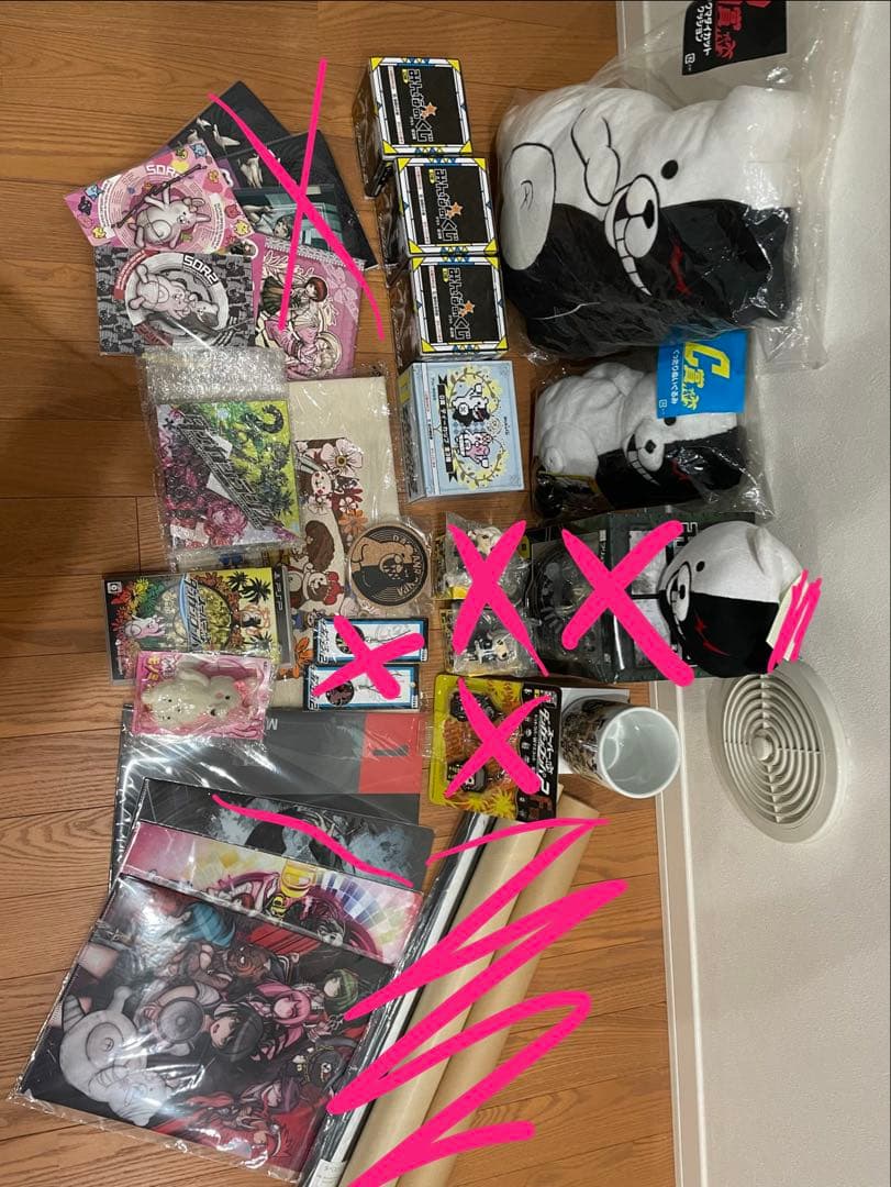 【まとめ売り】ダンガンロンパ スーパーダンガンロンパ2 モノクマ みんなのくじ