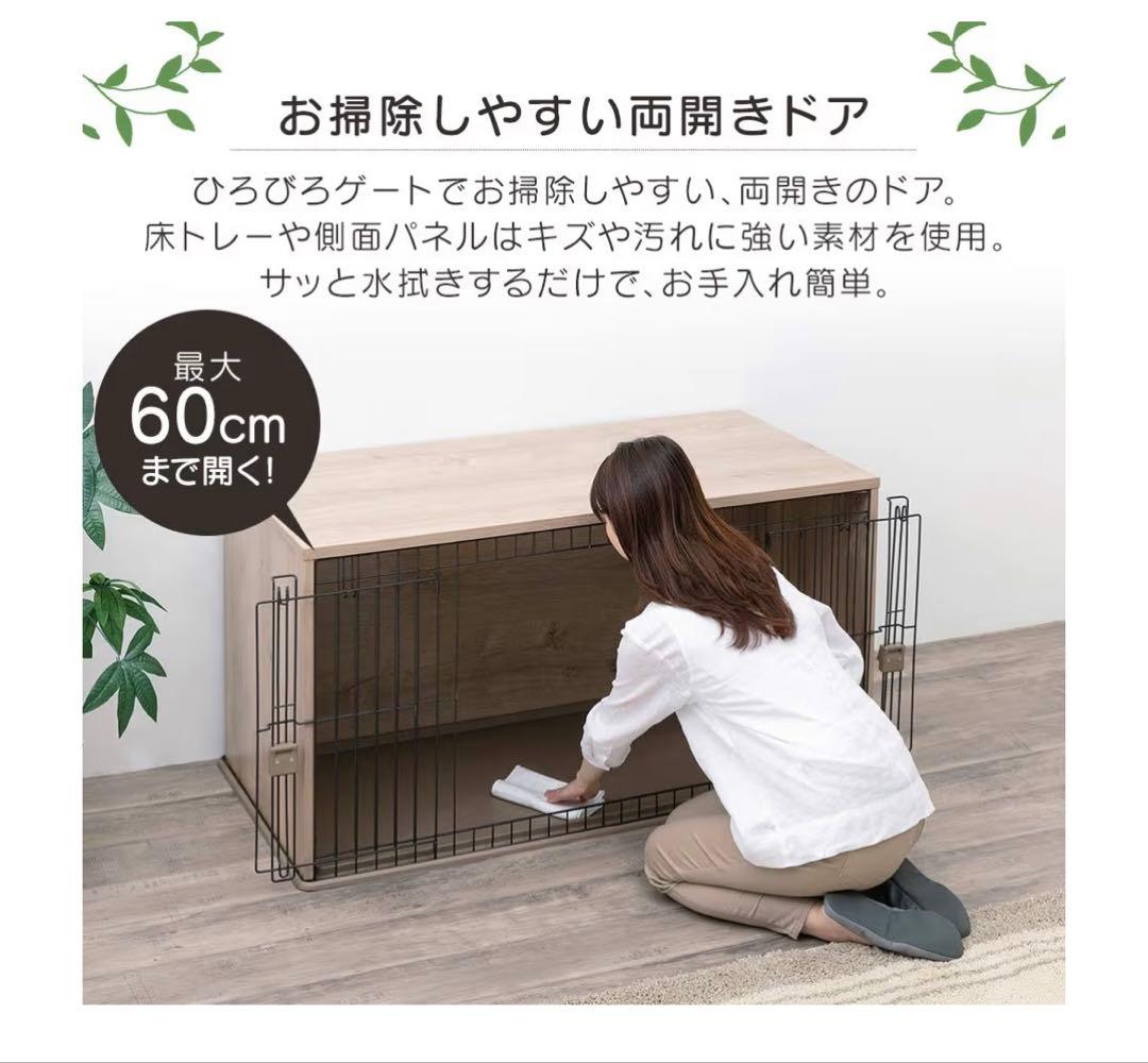 【送料込み】アイリスオーヤマ　犬用ゲージ　完成品　組立必要なし