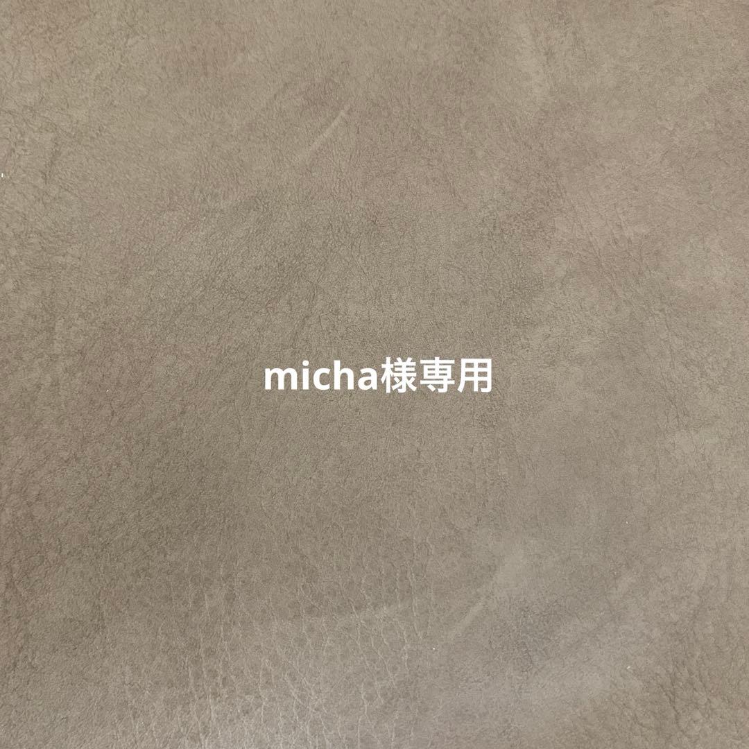 ブラシセット