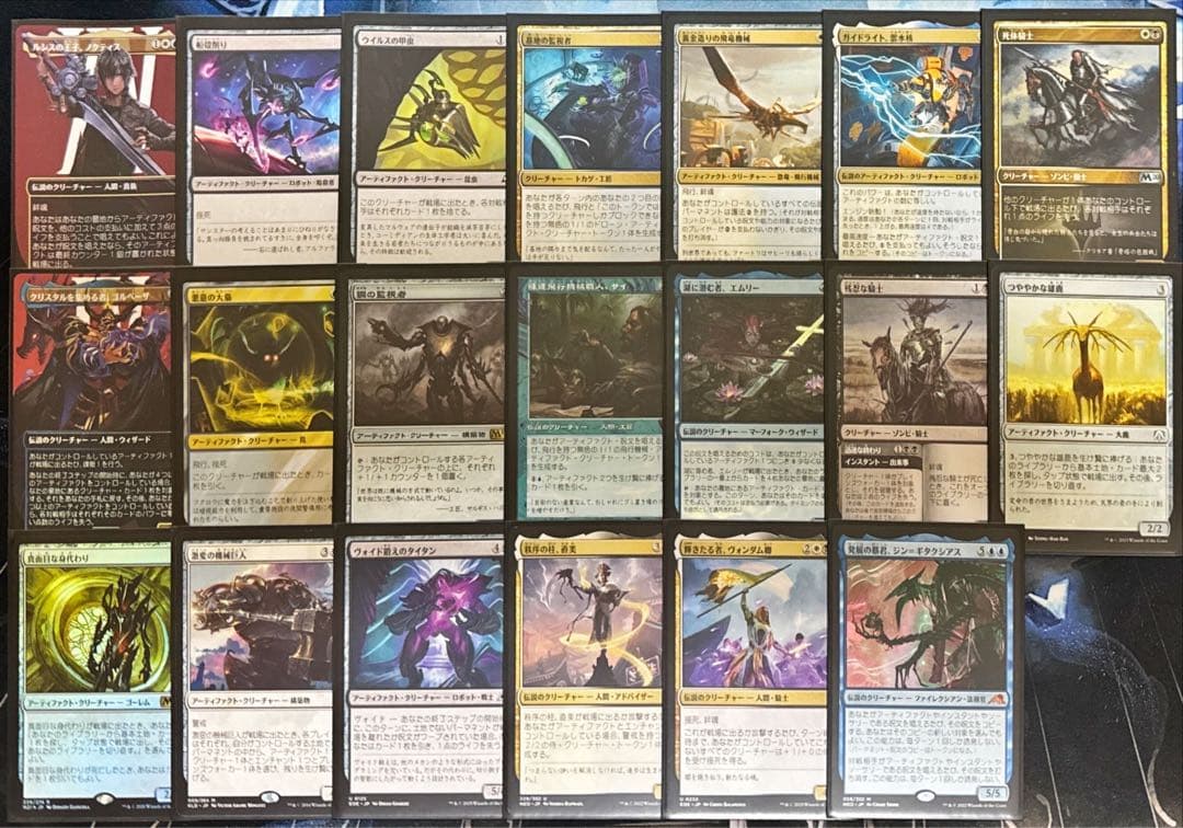 MTG 統率者デッキ 白青黒ノクティス
