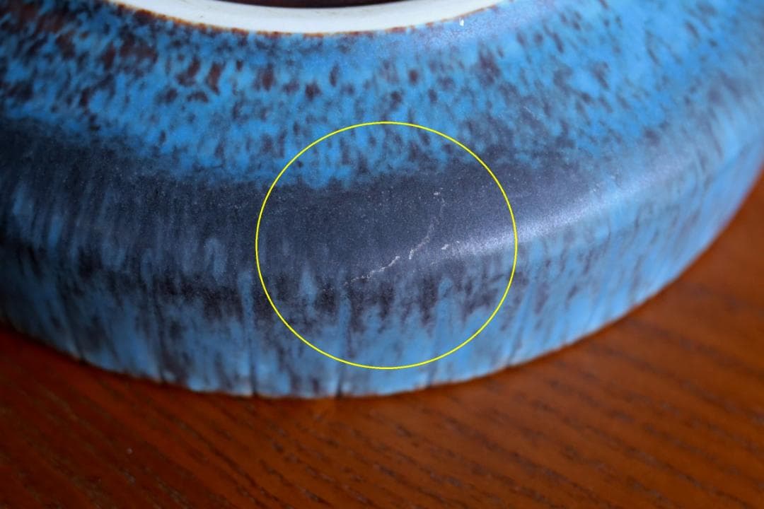 Gunnar Nylund グンナーニールンド ボウル 灰皿 98361