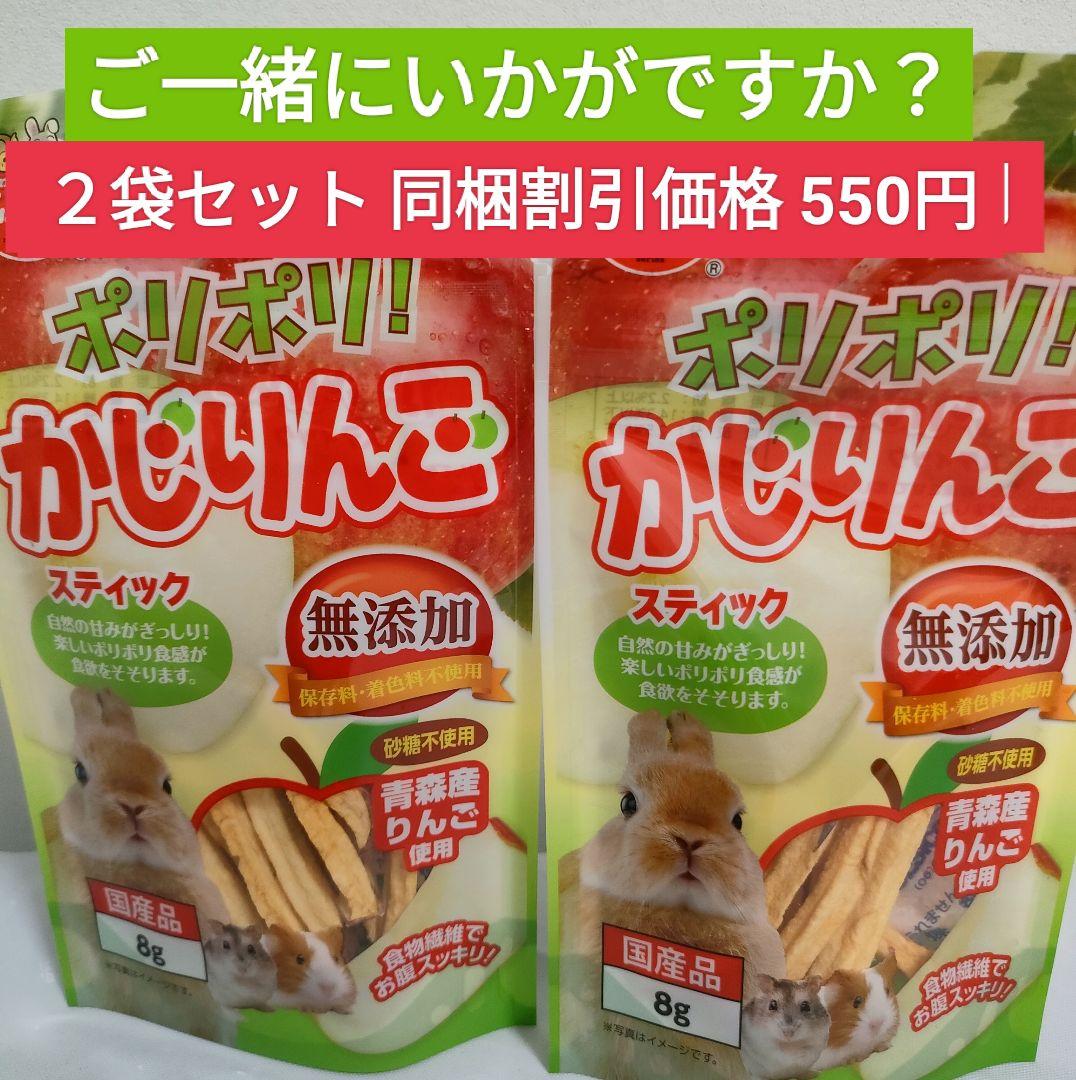 【まとめ買い大特価】バニーセレクションプロメンテナンス2.25kg×４袋セット