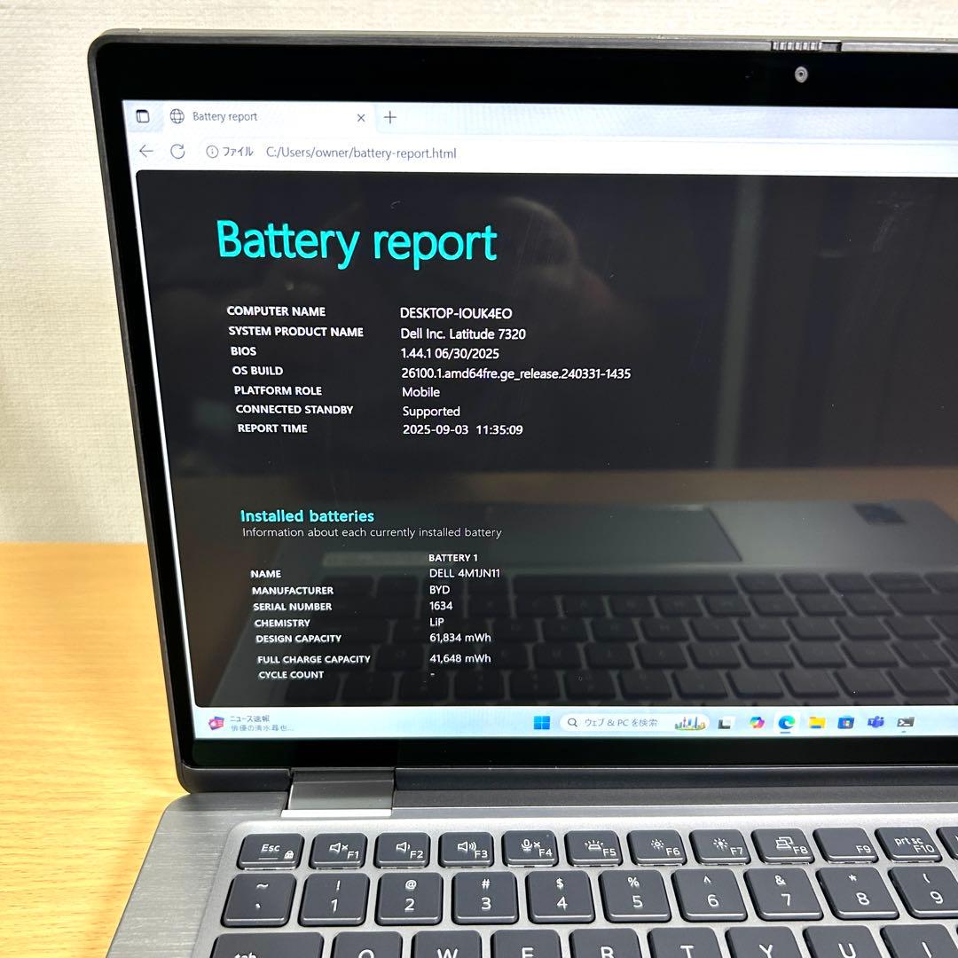 Windowsノート本体 DELL LATITUDE 7320 2in1 i7 32GB 512GB
