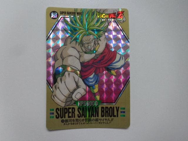【箱出し極美品】1993ドラゴンボール バーコードウォーズNo.109カードダス