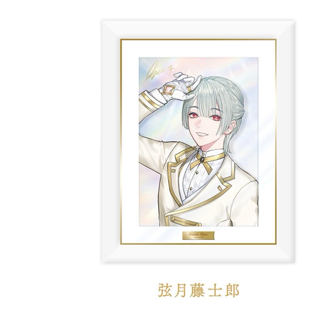 弦月 ファイングラフ