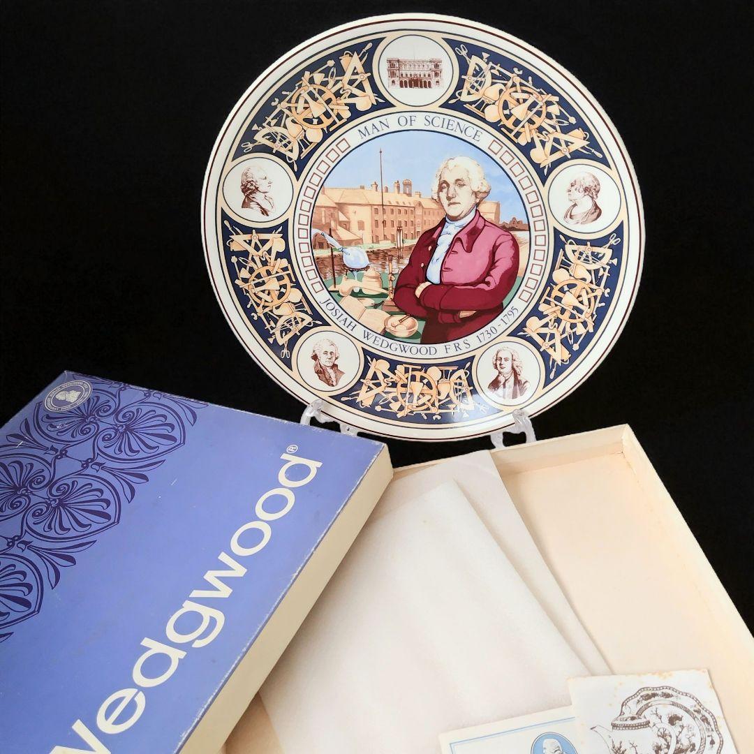 80ｓ【希少/箱付】ウェッジウッド「科学者」ジョサイア・ウェッジウッド 記念皿