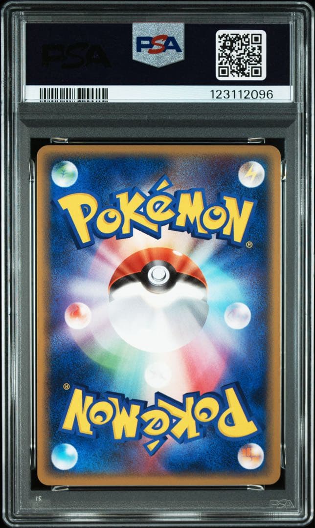【PSA10】スターミー 乱戦！ポケモンスクランブル 005/016 2009