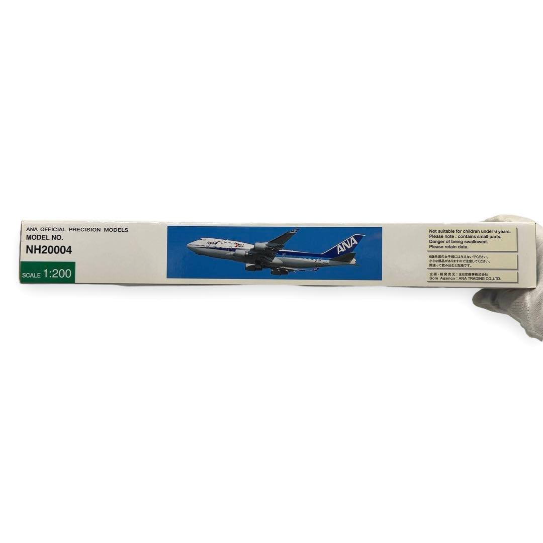 美品 1/200 全日空 ANA アナ ボーイング 747-400 JA8958