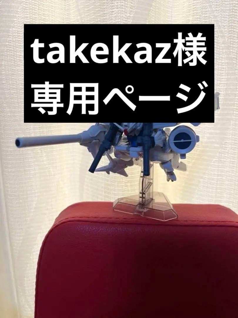 ガンダムコンバージ　まとめ売り20体