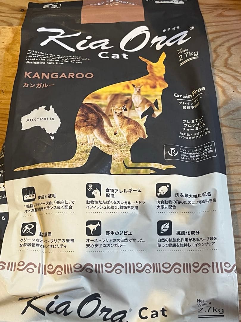 キアオラ　キャットフード　カンガルー2.7kg ねこ