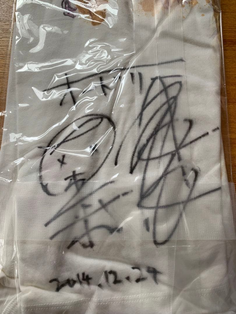 オードリー 直筆サイン入りTシャツ