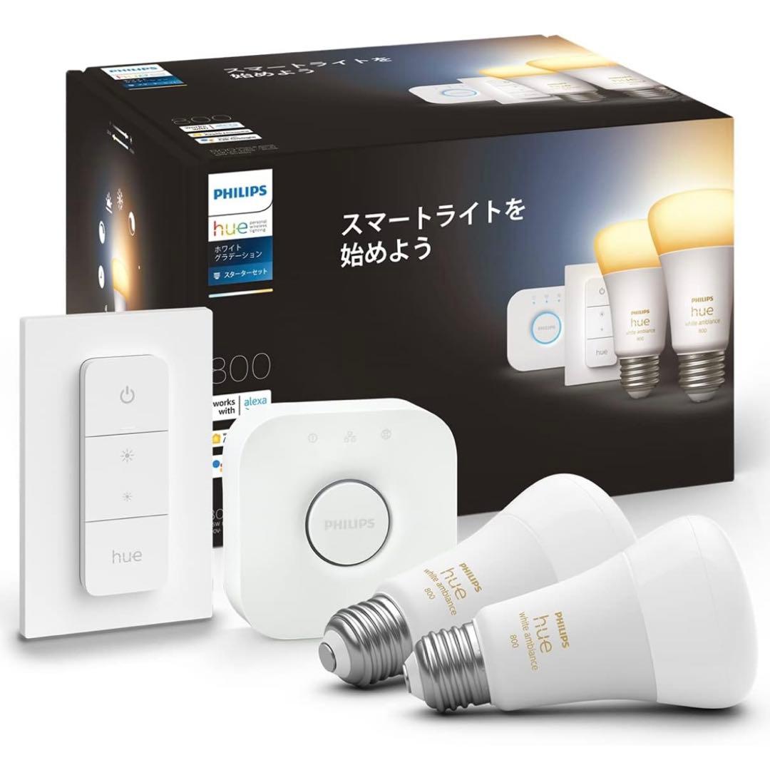 Philips Hue スマート電球 E26 Alexa対応 電球色 60W