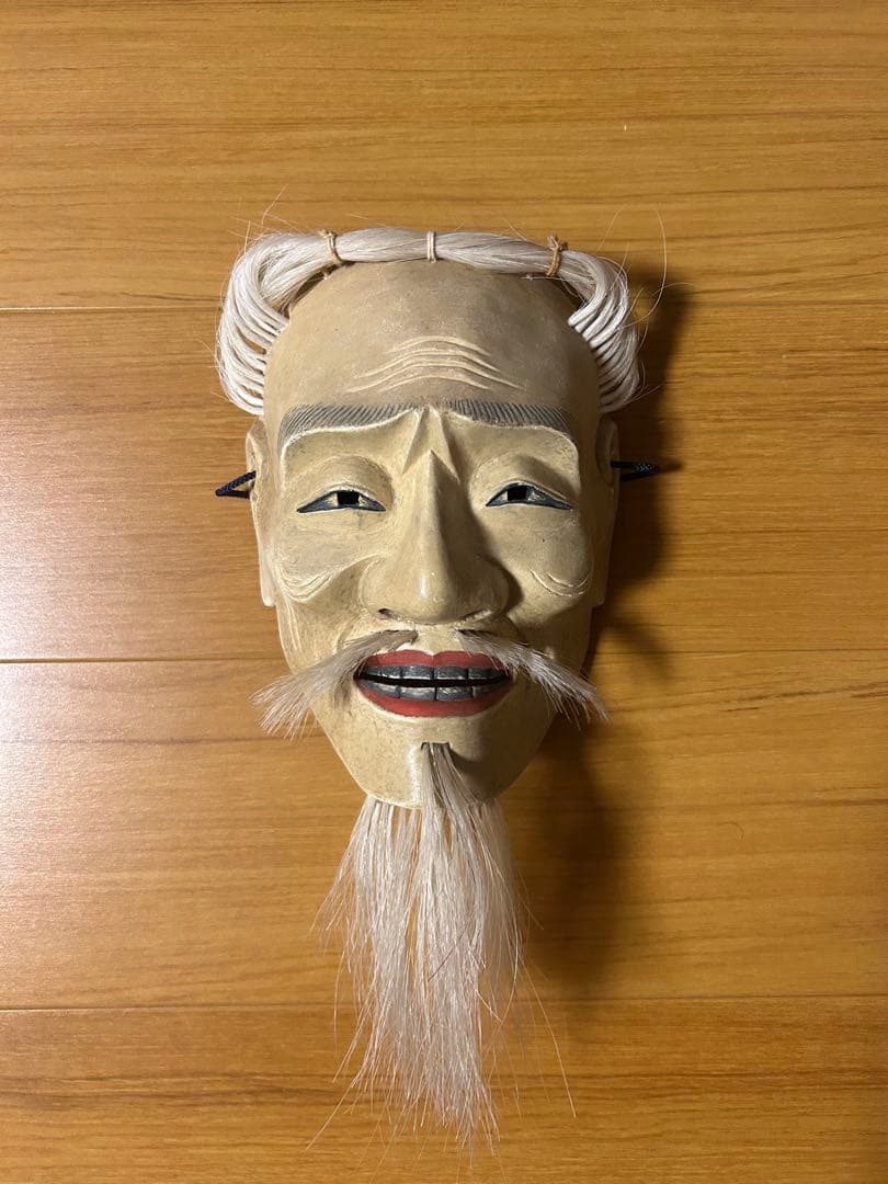 能面 木彫り 白髪のひげ