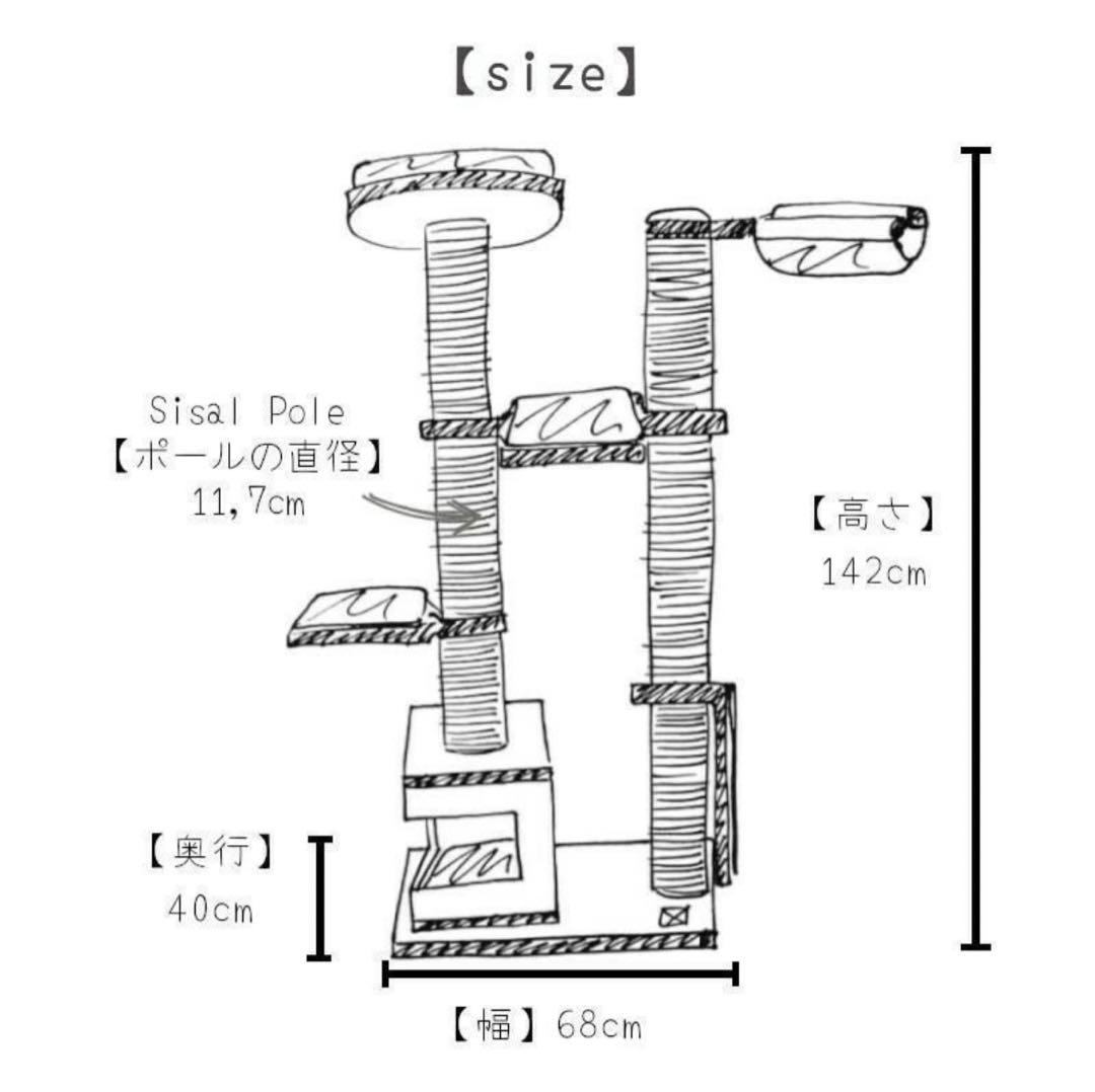 キャットタワー キャットハウス インテリア 組立て簡単 据え置き