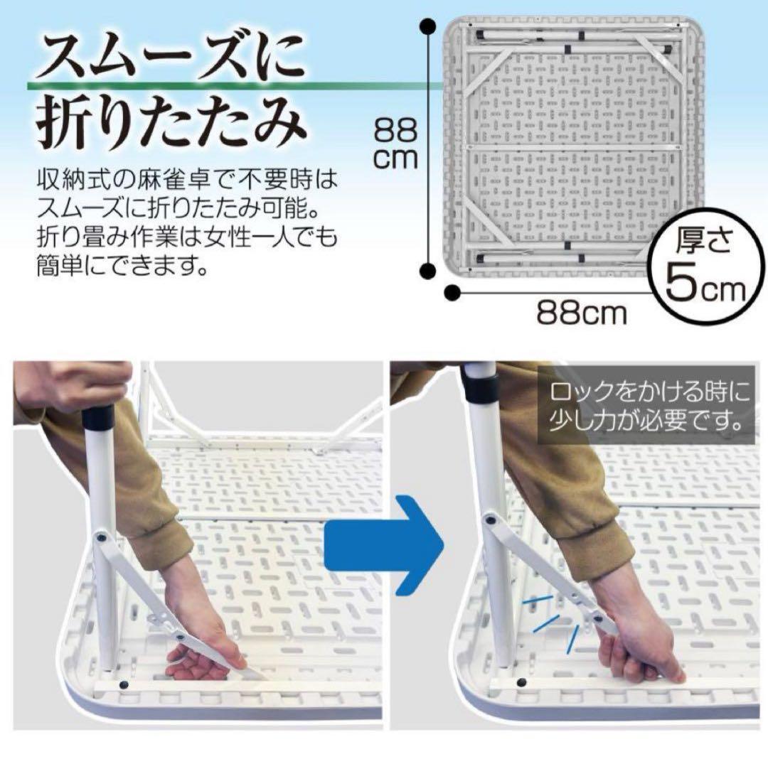 麻雀卓 麻雀台 折りたたみ グッズ 麻雀台 家庭用 黒
